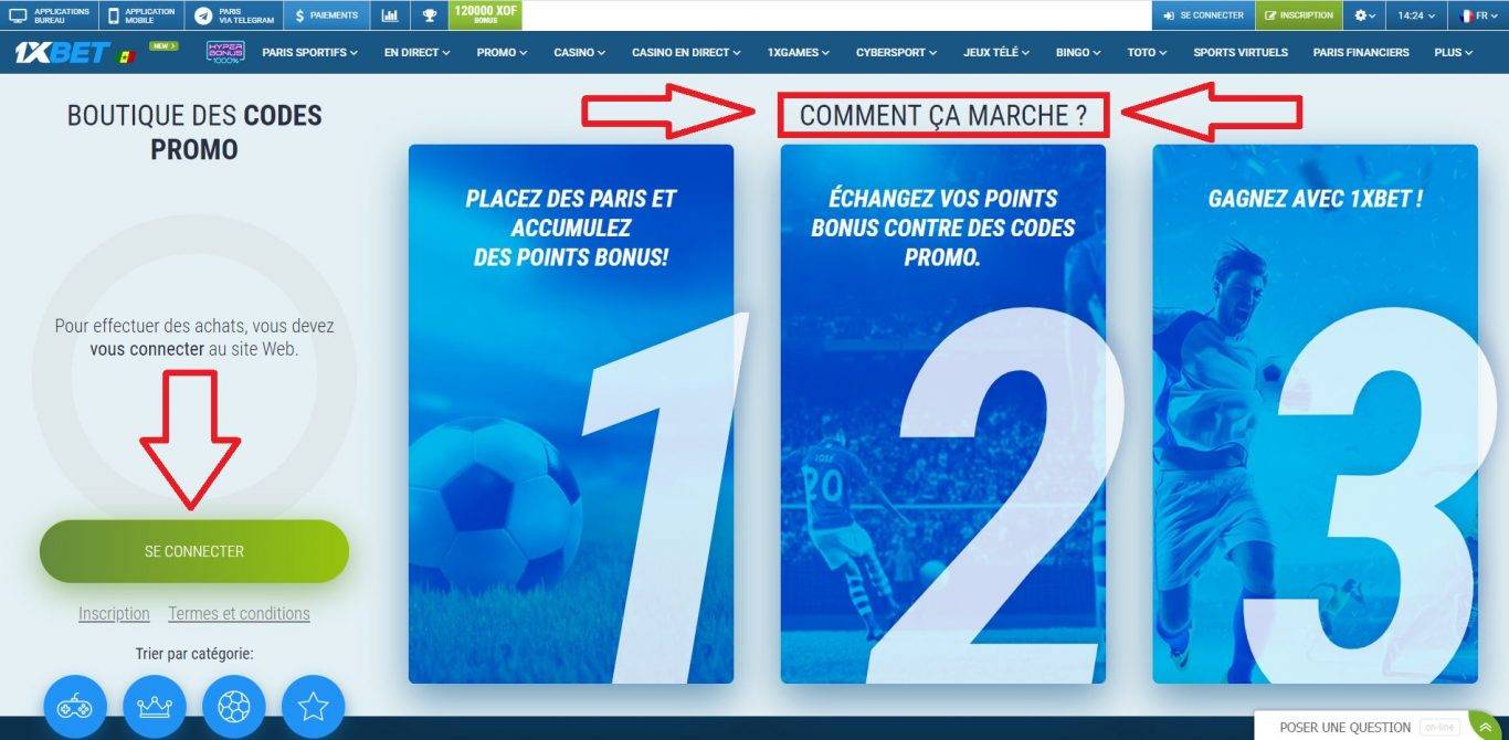 Comment utiliser le bonus 1xBet?